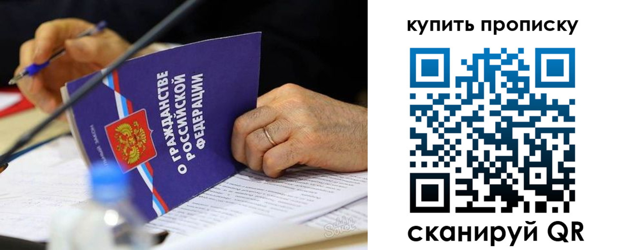 временная регистрация для школы в Озёрске