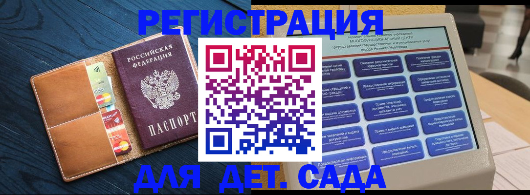 временная регистрация купить в Озёрске