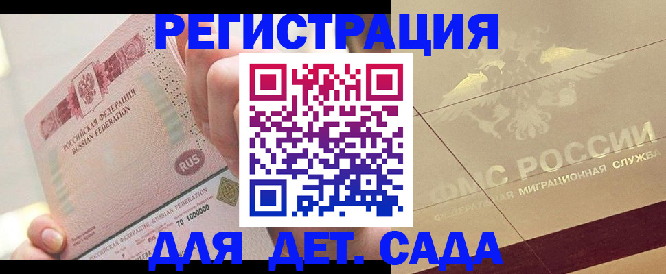 найти адрес прописки в Озёрске